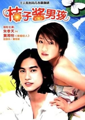 Recommendation: Marmalade Boy (2001) similar to Devil Beside You