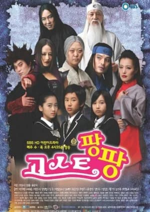 Recommendation: Ghost Pang Pang similar to Heroes (2015)