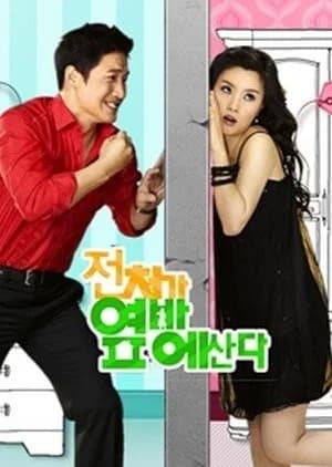 My Ex-wife Lives Next Door - Asian drama recommendation