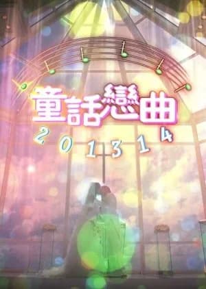 Recommendation: Once Upon a Song similar to Love Is Always Online