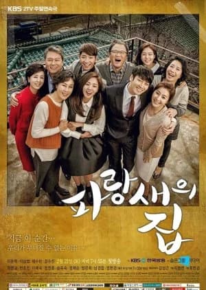 Recommendation: House of Bluebird similar to Good Time