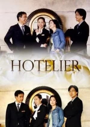 Recommendation: Hotelier similar to Memory Love
