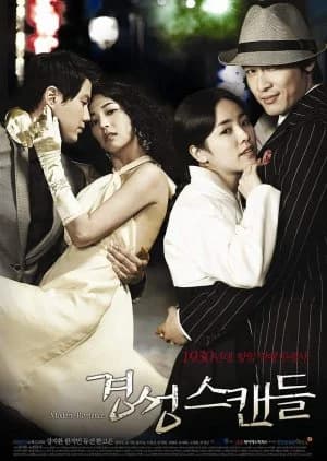 Recommendation: Capital Scandal similar to Maids