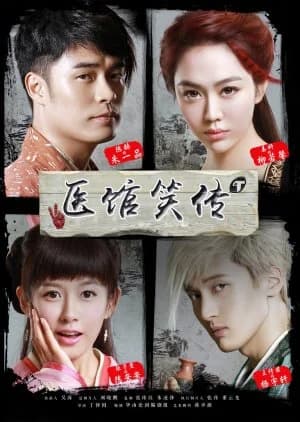 Recommendation: Medical Shop similar to Ochoyan