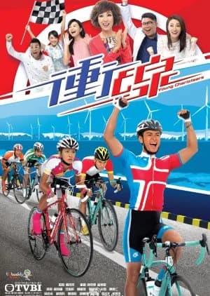 Recommendation: Young Charioteers similar to Cell Phone (2010)