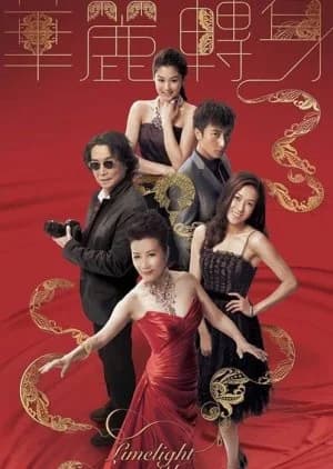 Limelight Years - Asian drama recommendation