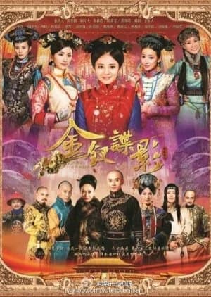 Recommendation: Female Assassins in the Palace similar to You Are My Peach Blossom Debt