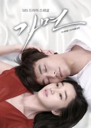Mask - Asian drama recommendation