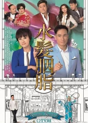 Recommendation: Romantic Repertoire similar to Romantics Anonymous