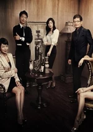 Recommendation: Auction House (2007) similar to Overachievers