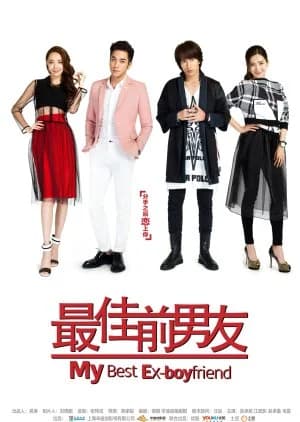 Recommendation: My Best Ex-Boyfriend similar to Summer Scent