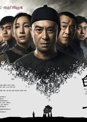 Recommendation: White Deer Plain (2017) similar to Man's Inhumanity to Man