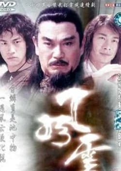 Wind and Cloud (2002) - Asian drama recommendation