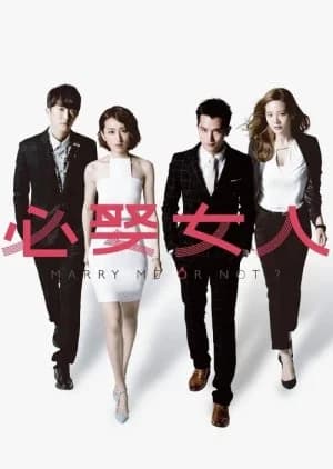 Recommendation: Marry Me, or Not? similar to Blessing of the Sea