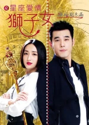 Recommendation: Constellation Women Series: Leo similar to Love in the Wind
