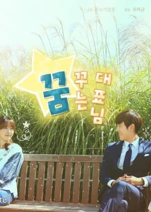 Recommendation: Dreaming CEO similar to Reunion Counseling