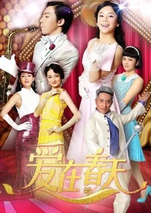 Recommendation: Love in Spring (2013) similar to Sweetheart (2019)