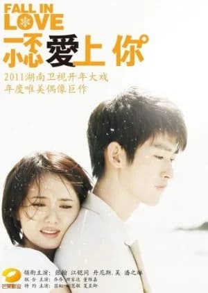 Fall in Love (2011) - Asian drama recommendation