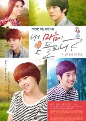 Recommendation: Can You Hear My Heart similar to Birth of a Beauty