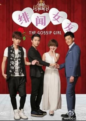 Recommendation: The Gossip Girl similar to Yugure ni, Te wo Tsunagu