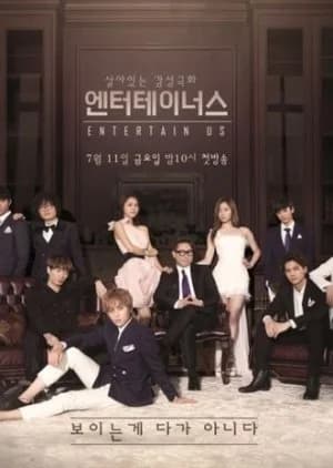 Recommendation: Entertain Us similar to SM Culture Universe: aespa