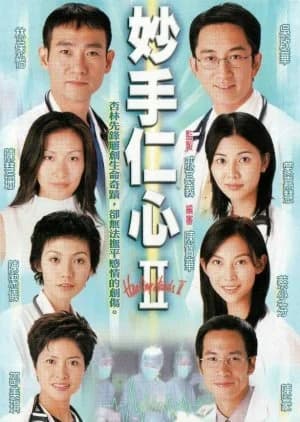 Recommendation: Healing Hands Season 2 similar to Dr. Rintaro