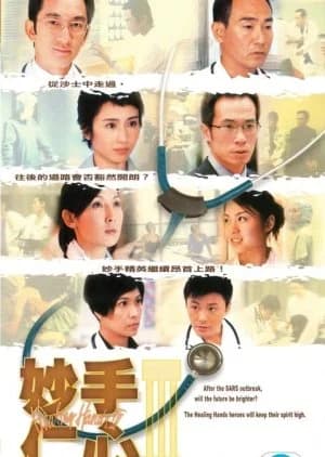 Recommendation: Healing Hands Season 3 similar to Dr. Rintaro