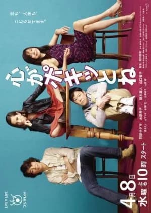 Recommendation: Kokoro ga Pokitto ne similar to The Offliners