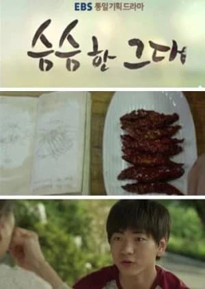 Recommendation: Bland you similar to Wakaba