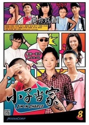 Recommendation: I'm in Charge similar to Pure Love 2