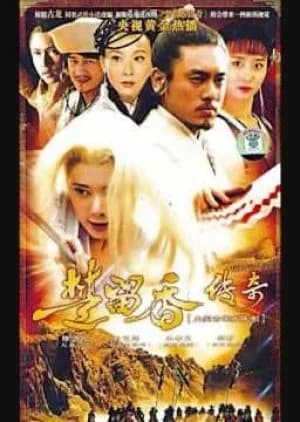 Recommendation: The Legend of Chu Liu Xiang similar to Fated in the Martial World