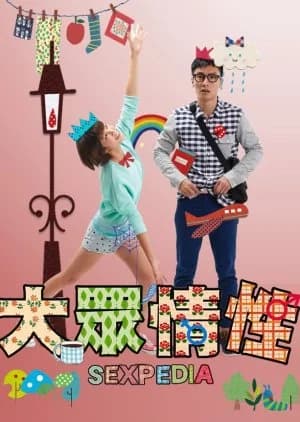 Recommendation: Sexpedia similar to Blue Tower ZERO