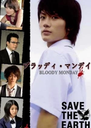 Recommendation: Bloody Monday similar to Gifted