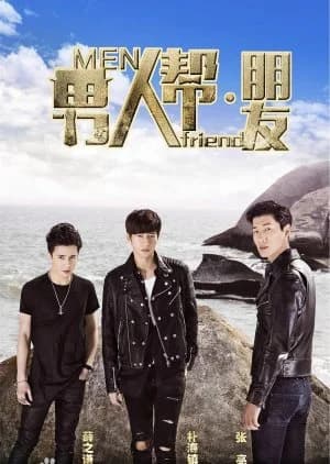 Recommendation: Secret Society of Men - Friends similar to Fantasy Timing