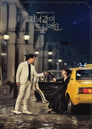 Recommendation: Dinner Mate similar to A Piece of Your Mind