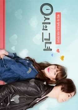 Recommendation: Girl of 0AM similar to Please, Summer