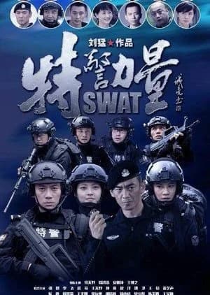 Recommendation: SWAT similar to The Ringmaster