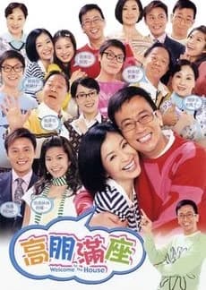 Recommendation: Welcome to the House similar to Blue Tower ZERO