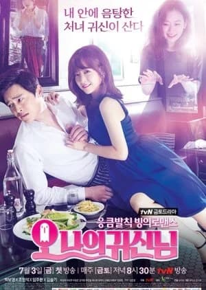 Recommendation: Oh My Ghost similar to Lost Romance