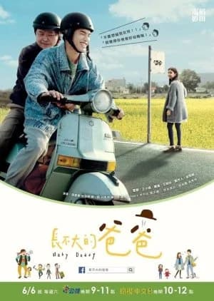 Recommendation: Baby Daddy similar to Aema