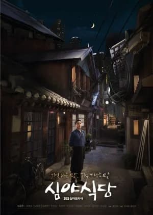 Recommendation: Late Night Restaurant similar to Shinya Shokudo