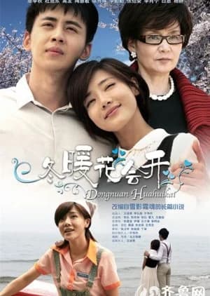 Recommendation: Flowers Bloom in Winter similar to Romantics Anonymous