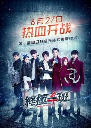 Recommendation: KO One Re-Member similar to Pegasus