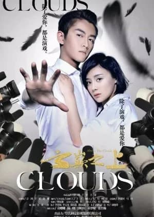 Recommendation: Above the Clouds (2017) similar to Speed and Love