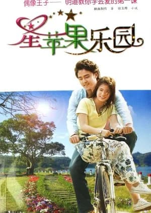 Recommendation: Legend of Star Apple similar to Falling Into You