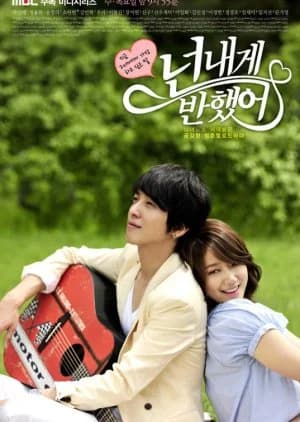 Heartstrings - Asian drama recommendation