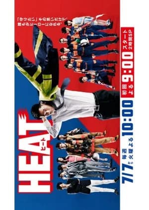 Recommendation: HEAT (2015) similar to Overachievers