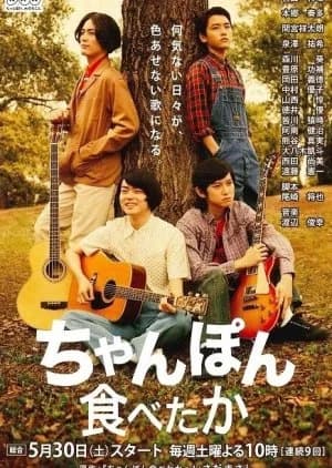 Recommendation: Chanpon Tabetaka similar to Home Away from Home (2007)