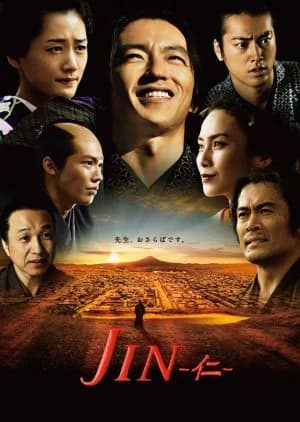 Jin - Asian drama recommendation