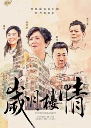 Beyond the Rainbow - Asian drama recommendation
